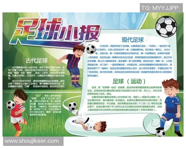 心中永恒的足球偶像那些让我们热爱的明星名字与传奇故事